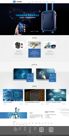JeanChen科技企業(yè)孵化平臺 驅(qū)動創(chuàng)新，引領(lǐng)未來